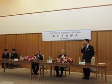 株式会社寺方工作所の工場増設に係る協定書調印式2