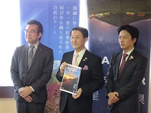 来訪2
