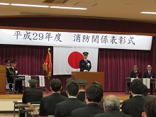 平成29年度鳥取県消防関係表彰式1