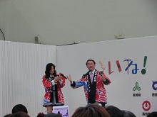 第3回いいね！地方暮らしフェア「スペシャルイベント」1