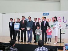 第3回いいね！地方暮らしフェア「いいね！子育てトークショー」2