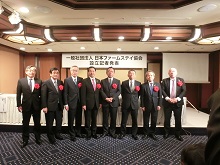 一般社団法人日本ファームステイ協会設立記者発表2