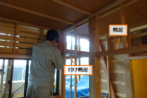 施工実習 和室編 木造建築科 とりネット 鳥取県公式サイト