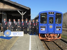 若桜鉄道観光列車「昭和」出発式典2