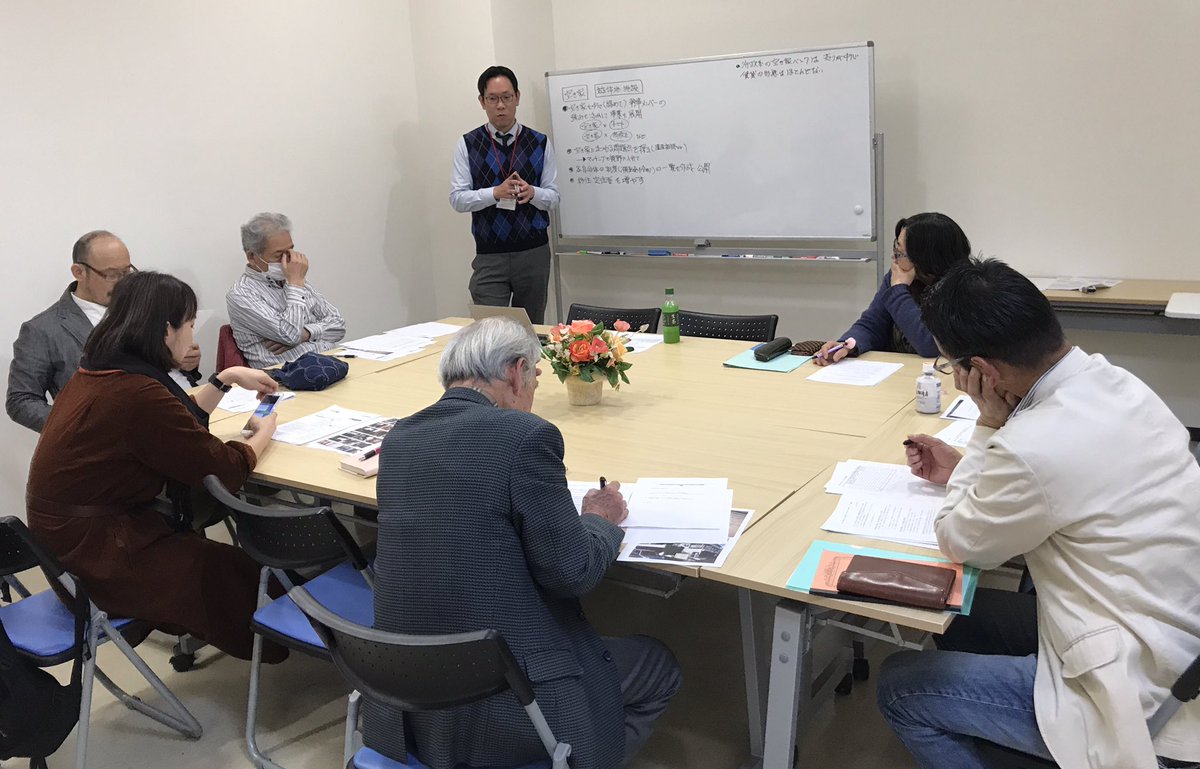 中部チーム第17回幹事会
