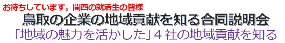 ３月２３日ちらし