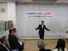 株式会社サンインマルイからこども食堂への食品提供開始セレモニー1