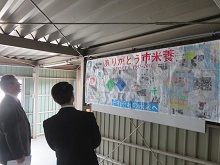 視察2