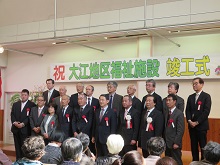 八頭町大江地区福祉施設（小さな拠点）竣工式2