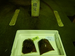 akanamako