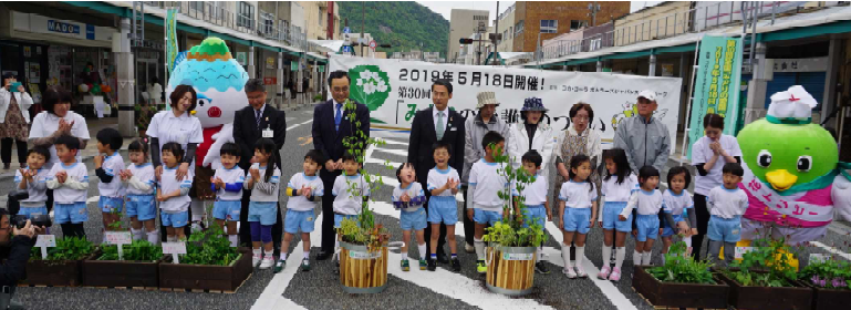 みどりのリレー　ファイナル