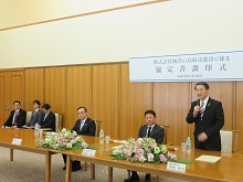 株式会社城洋の鳥取市進出に係る協定書調印式2