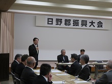 日野郡振興大会1