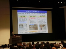講演1