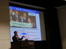 講演2