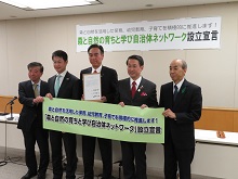 森と自然を活用した保育・幼児教育推進自治体ネットワーク　設立宣言記者会見2