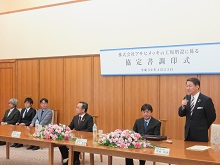 株式会社アサヒメッキの工場増設に係る協定書調印式2