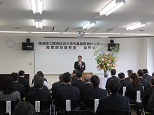 職業能力開発総合大学校 基盤整備センター 高度訓練開発室 開所式1