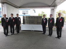職業能力開発総合大学校 基盤整備センター 高度訓練開発室 開所式2