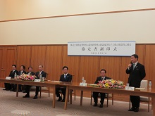 株式会社鶴見製作所の造形研究所の新設及び米子工場の増設等に係る協定書調印式2