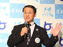 「星取県」条例できま”スター”　記者発表会1