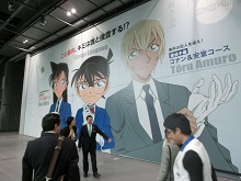 企画展「名探偵コナン 科学捜査展～真実への推理（アブダクション）～」1