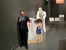 企画展「名探偵コナン 科学捜査展～真実への推理（アブダクション）～」2