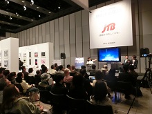 東京カメラ部2018写真展「世界はもっと美しい。～8億人が選んだ、10枚～」2