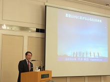 講演1
