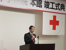 鳥取赤十字病院 本館 竣工式典1