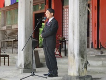 大山開山1300年祭 開創法要、記念刀奉納式2