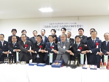 流通4社×食品製造10社コラボレーション企画「鳥取を！大山を！大山開山1300年祭を！」食を通じて全国発信！ 発表会2