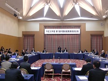 平成30年度 第1回中国地域発展推進会議1