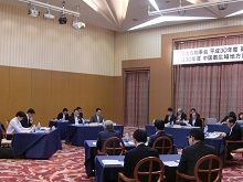 平成30年度 中国圏広域地方計画推進会議1