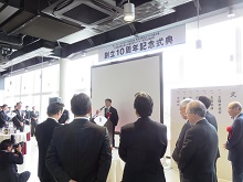 創立10周年記念式典2