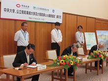 中央大学、公立鳥取環境大学及び鳥取県との連携協定調印式1