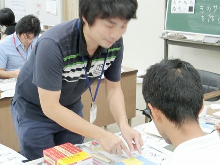 ワークショップ2