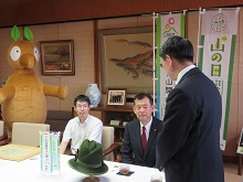 鳥取トヨペット株式会社からの第3回「山の日」記念全国大会in鳥取実行委員会への協賛金贈呈式1