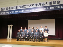 第6回GTI北東アジア地方協力委員会 オープニングセレモニー2