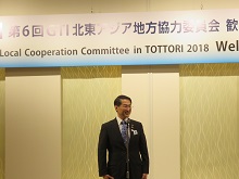 第6回GTI北東アジア地方協力委員会 歓迎レセプション1