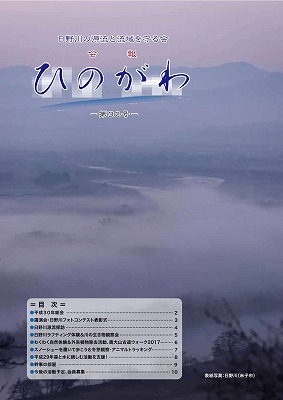 32号表紙