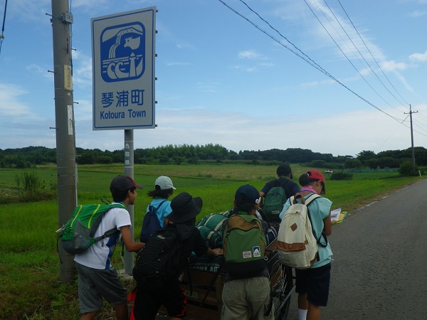 琴浦町