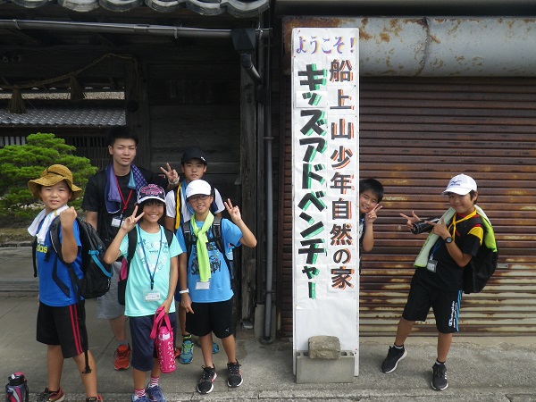 河本家住宅