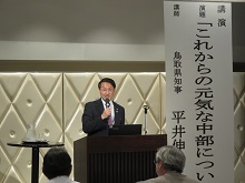 講演1