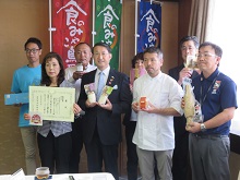 平成30年度「食のみやこ鳥取県」特産品コンクール表彰式2