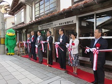 青山学院大学社会情報学部附置社会情報学研究センター鳥取分室開所式2