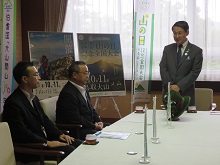 鳥取県農業協同組合中央会からの第3回 「山の日」記念全国大会in鳥取実行委員会への協賛金贈呈式1