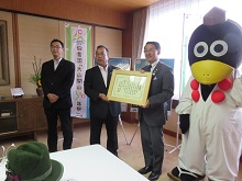 鳥取県農業協同組合中央会からの第3回 「山の日」記念全国大会in鳥取実行委員会への協賛金贈呈式2