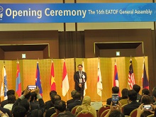 第16回東アジア地方政府観光フォーラム　開会式1