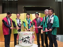 第3回「山の日」記念全国大会in鳥取 レセプション2